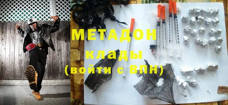 Магазины продажи наркотиков Саки ГАШИШ  МДМА  Мефедрон  Канабис  Cocaine 