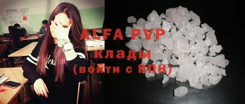 Alfa_PVP Соль  Саки 