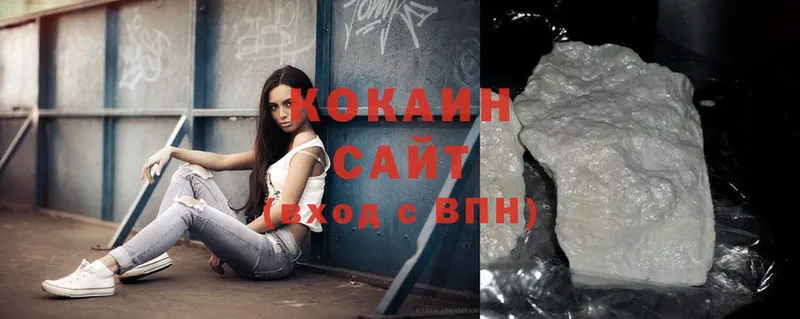 COCAIN 99%  где найти наркотики  Саки 