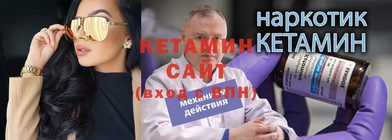 КЕТАМИН VHQ  Саки 