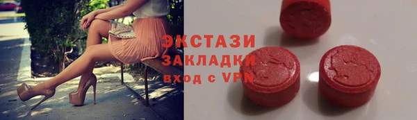 mix Волосово